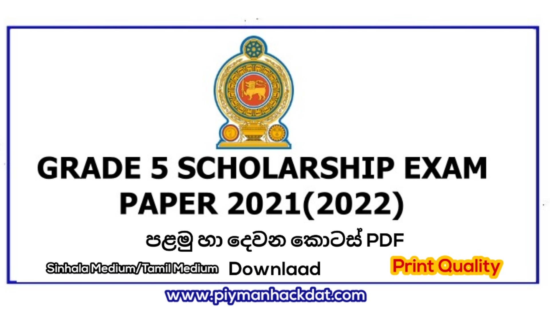 Grade 5 Scholarship Exam 2021 2022 Paper PDF Download PIYMAN HACKDAT Education