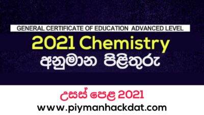 Alevel 2021(2022) Chemistry Expected Answers