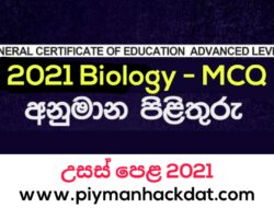 Alevel Biology 2021(2022) MCQ expected Answers