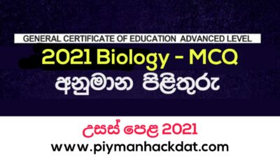Alevel Biology 2021(2022) MCQ expected Answers