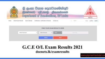 GCE OL Exam Results 2021